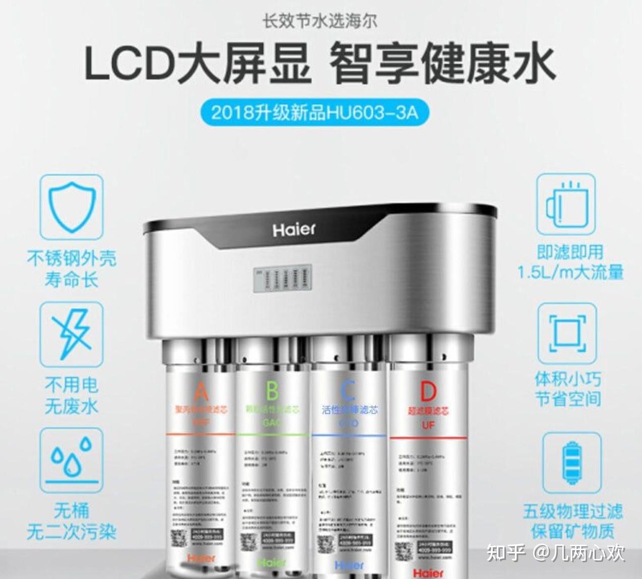 不看后悔(2020净水器品牌排行榜前十名)2020净水器品牌排行前十名,(图15) 不看后悔(2020净水器品牌排行榜前十名)2020净水器品牌排行前十名,(图15)