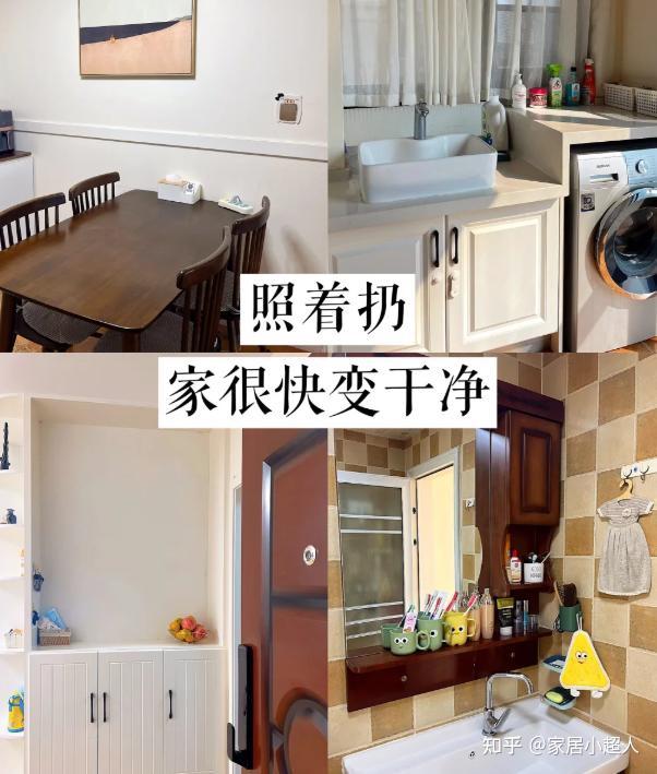 日子久了才懂：生活的尽头是断舍离，别再傻乎乎“攒破烂”了 - 知乎