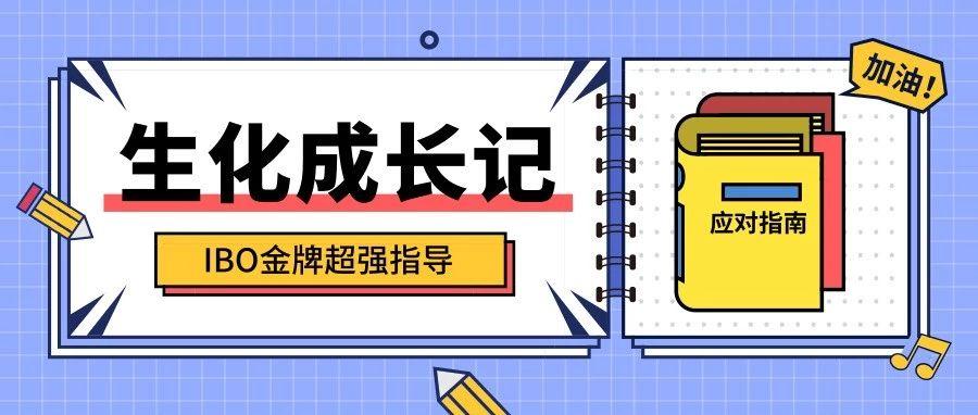 生物竞赛金牌容易考吗 v2-ea50c36f42c244c1211e49b110561e10_1440w.jpg?source=172ae18b