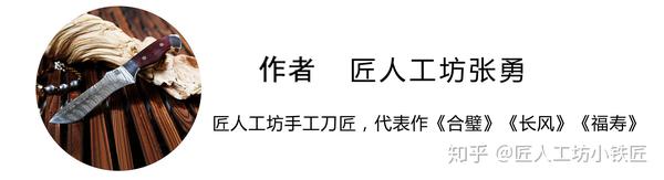哪些钢材最适合做刀?又该如何选择? - 知乎