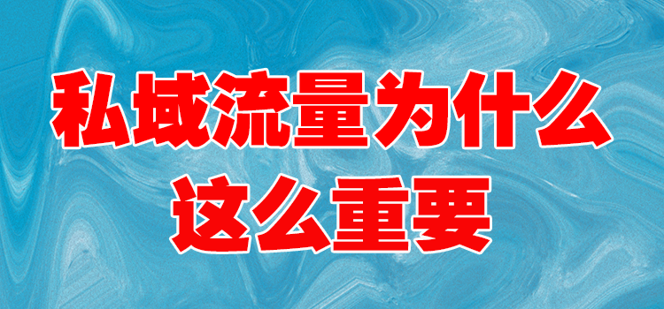 为什么现在是流量时代 v2-ea5462acd7feb2e10df8435da8cbc2a8_1440w.jpg?source=172ae18b