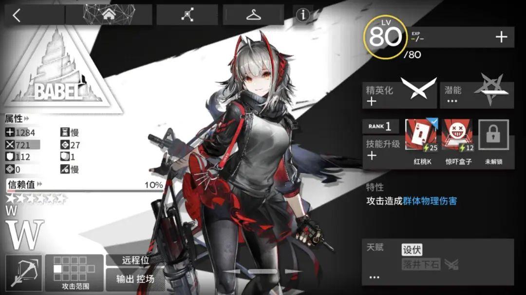 明日方舟315抽无缘w周年庆卡池太真实多少刀客塔圆梦成功