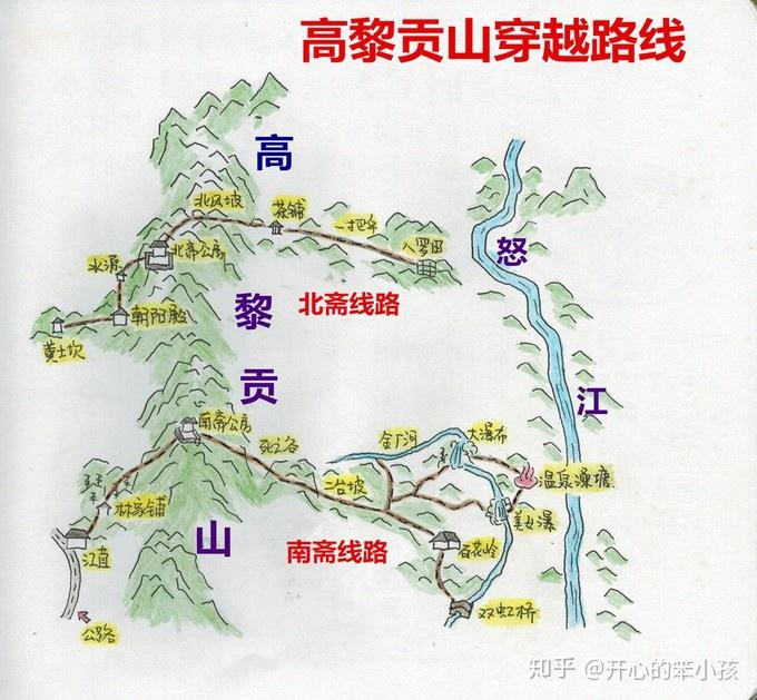 怒山山脉地图图片
