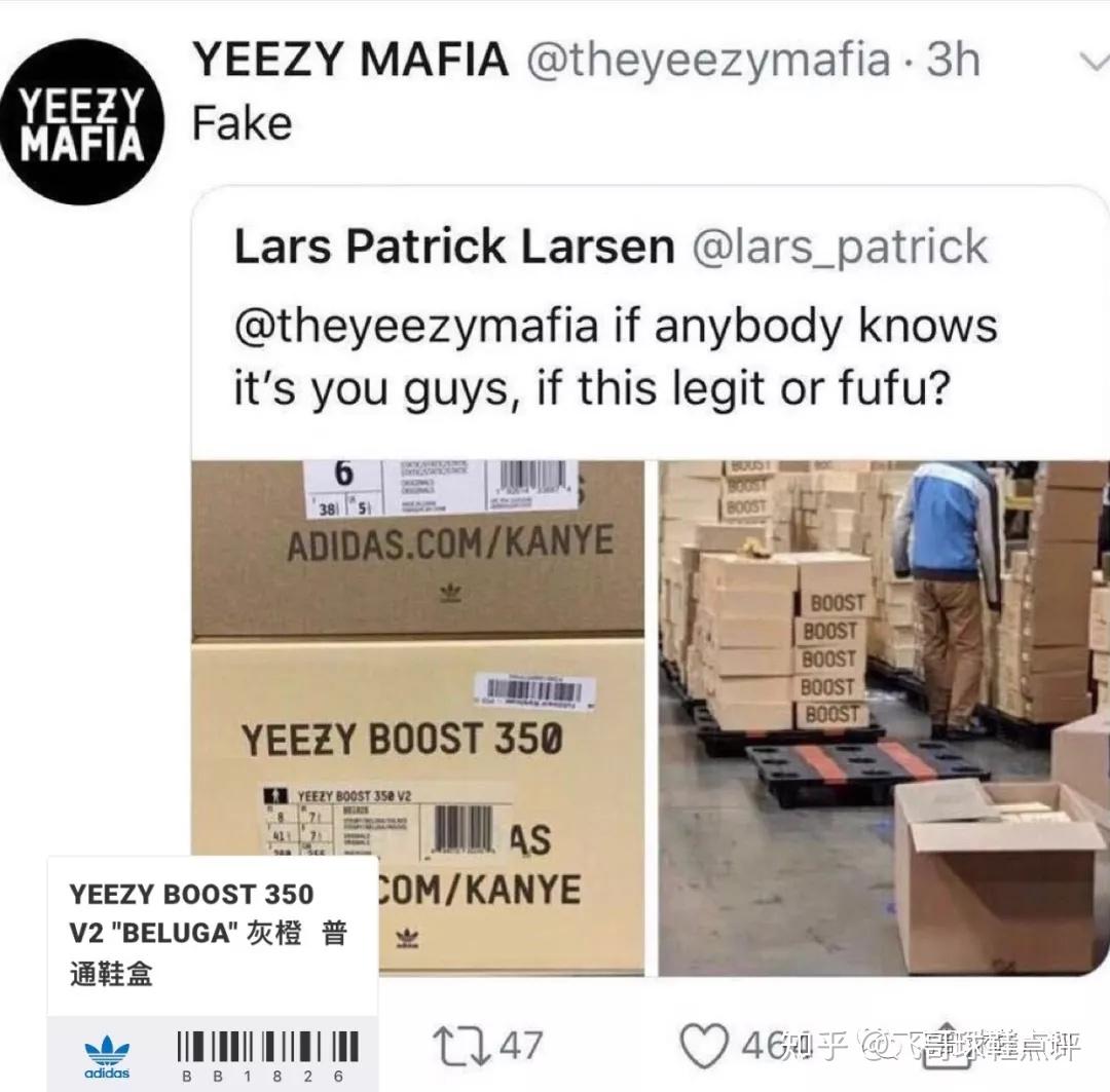 而nice的这双新鞋盒椰子,"从生产,到售卖,到鉴定,都是一条龙的假,都是