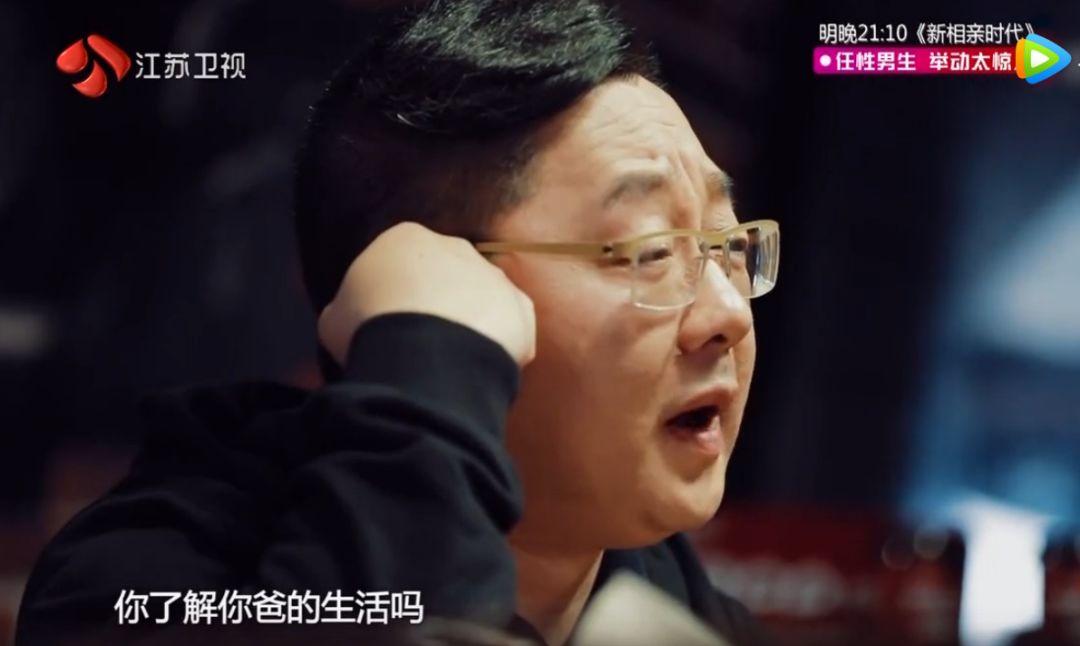 毛不易原来我们都不曾了解自己的父亲