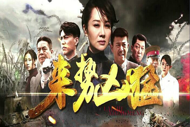 你看过最牛的抗日神剧有哪些？有哪些雷人的话？刷新你的认知！ - 知乎