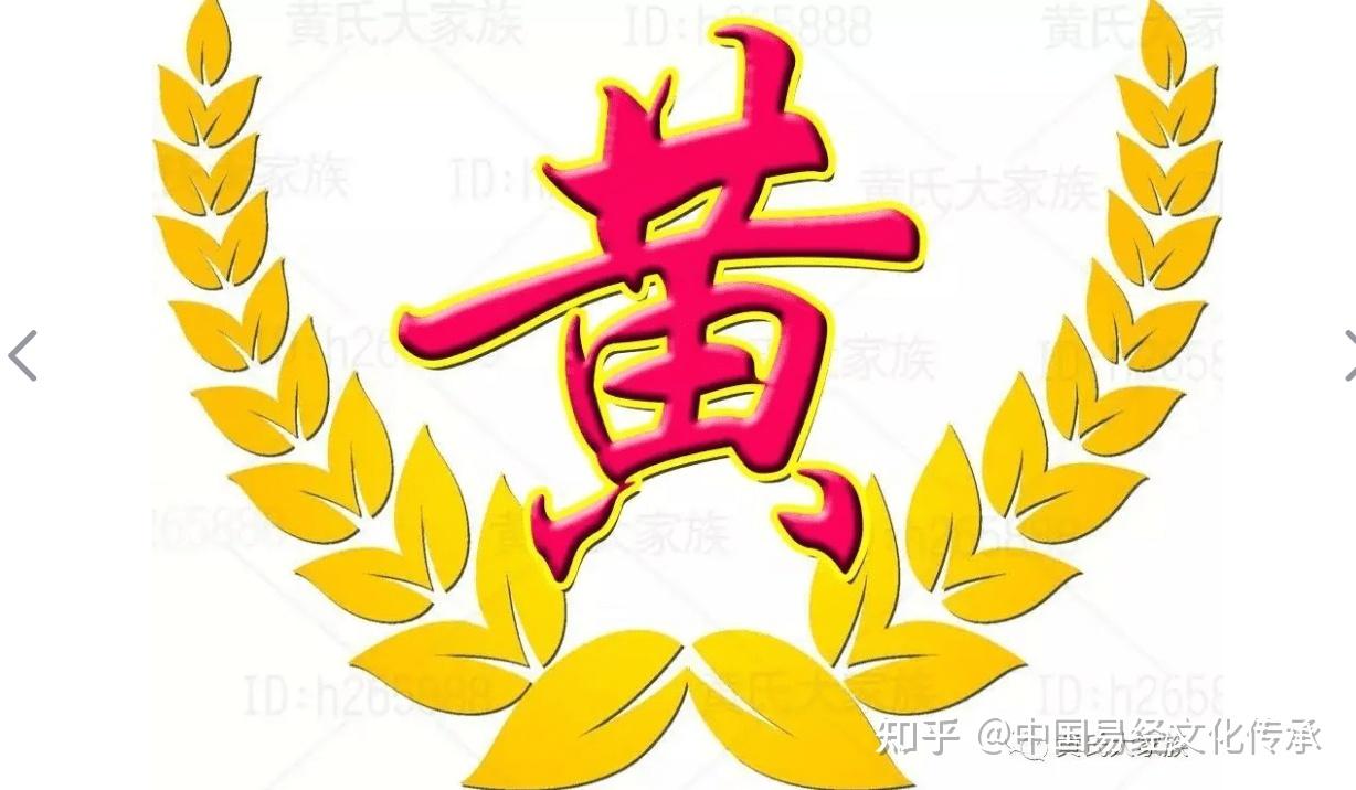 最新好听的黄姓女孩名字大全,父亲姓黄怎么给女儿取名字 - 知乎