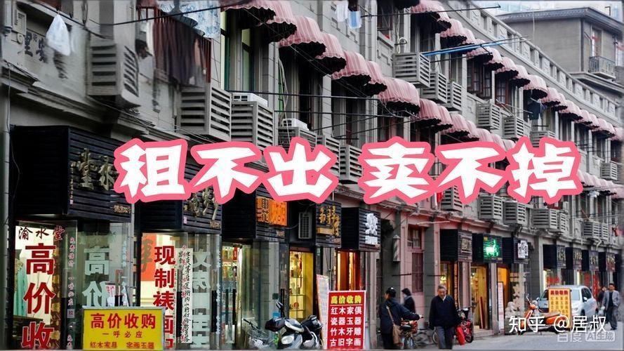 发现一个现象:很多房子,已经租不出去了! - 知乎