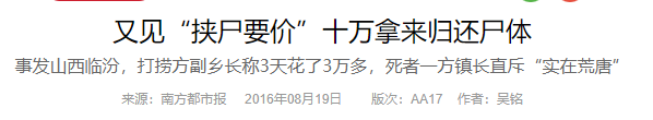 这个“白衣老人”表情包背后的故事,其实有些沉重 - 知乎