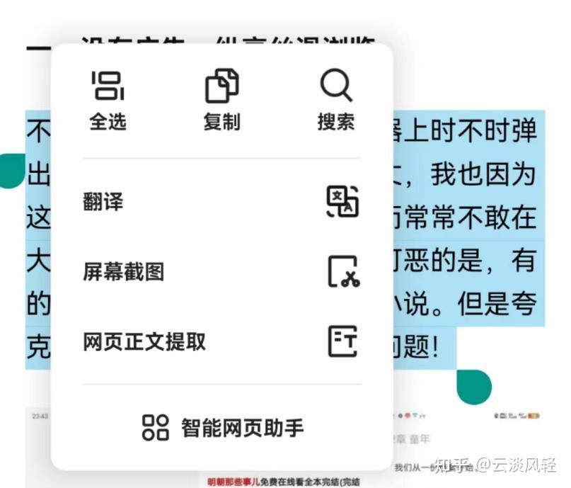 神马搜索引擎用着咋样=神马搜索引擎用着咋样啊