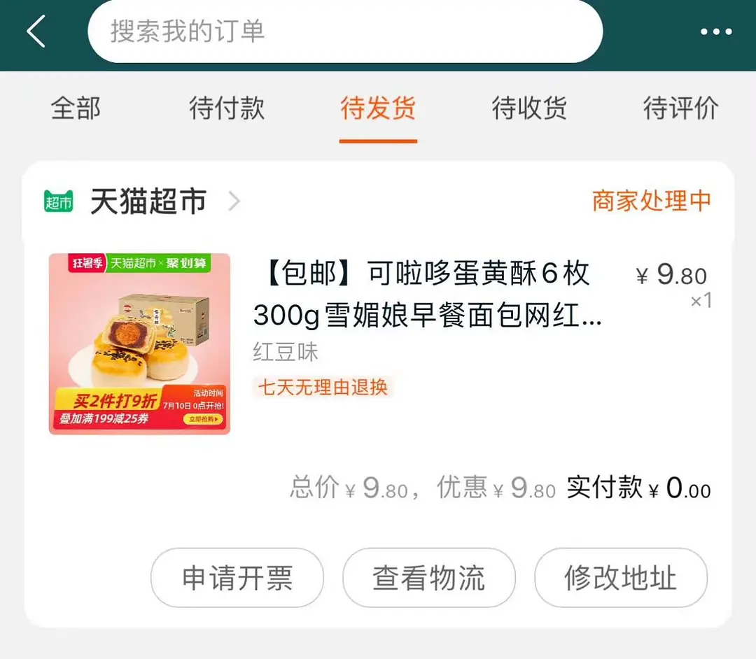 有什么靠谱的副业可以做,现在有什么副业好做的
