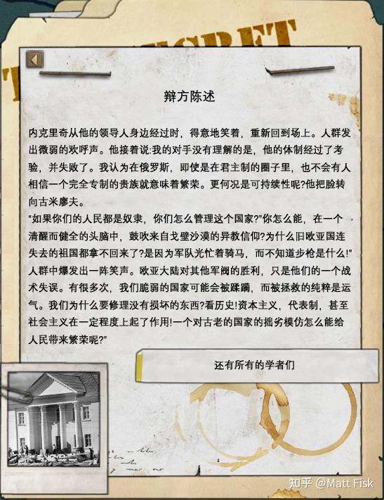 如何评价tno的古米廖夫