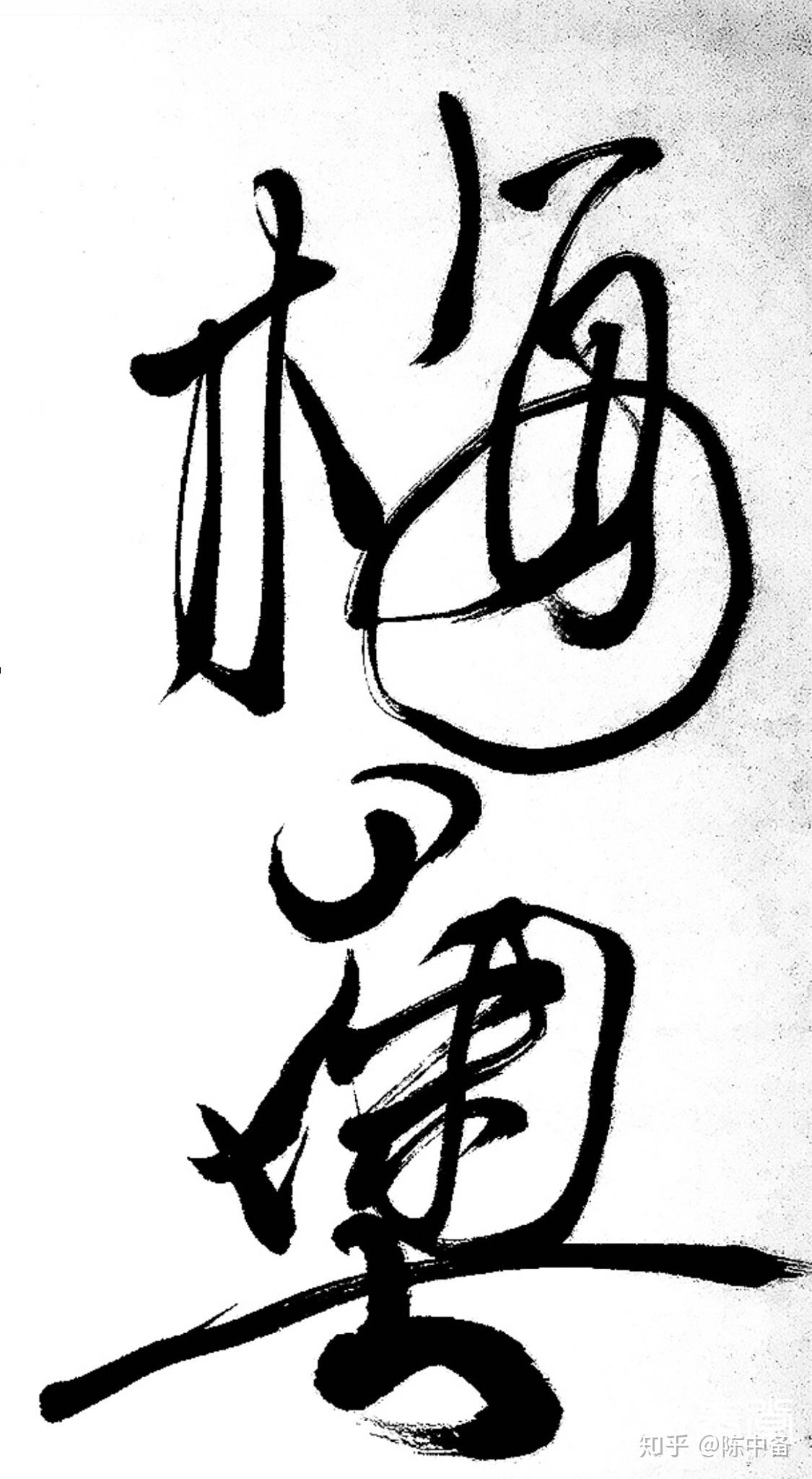 夏目漱石 俳句 - 知乎