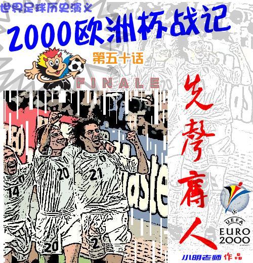 欧洲人口话_欧洲人口密度图(2)