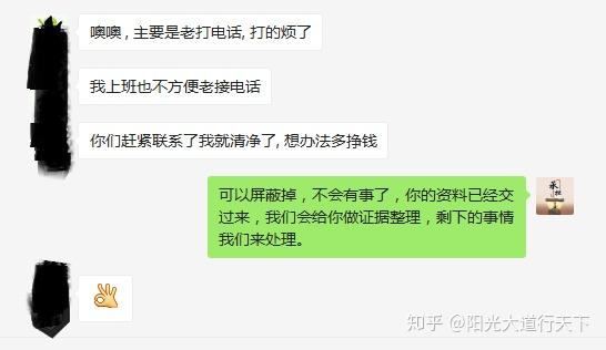 信用卡網貸逾期後催收電話到底接不接