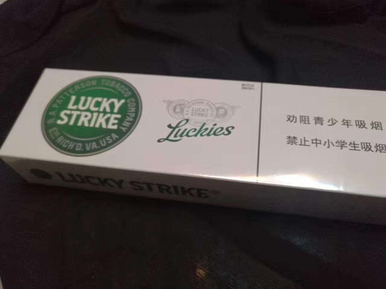 港版绿好彩现价多少钱一条