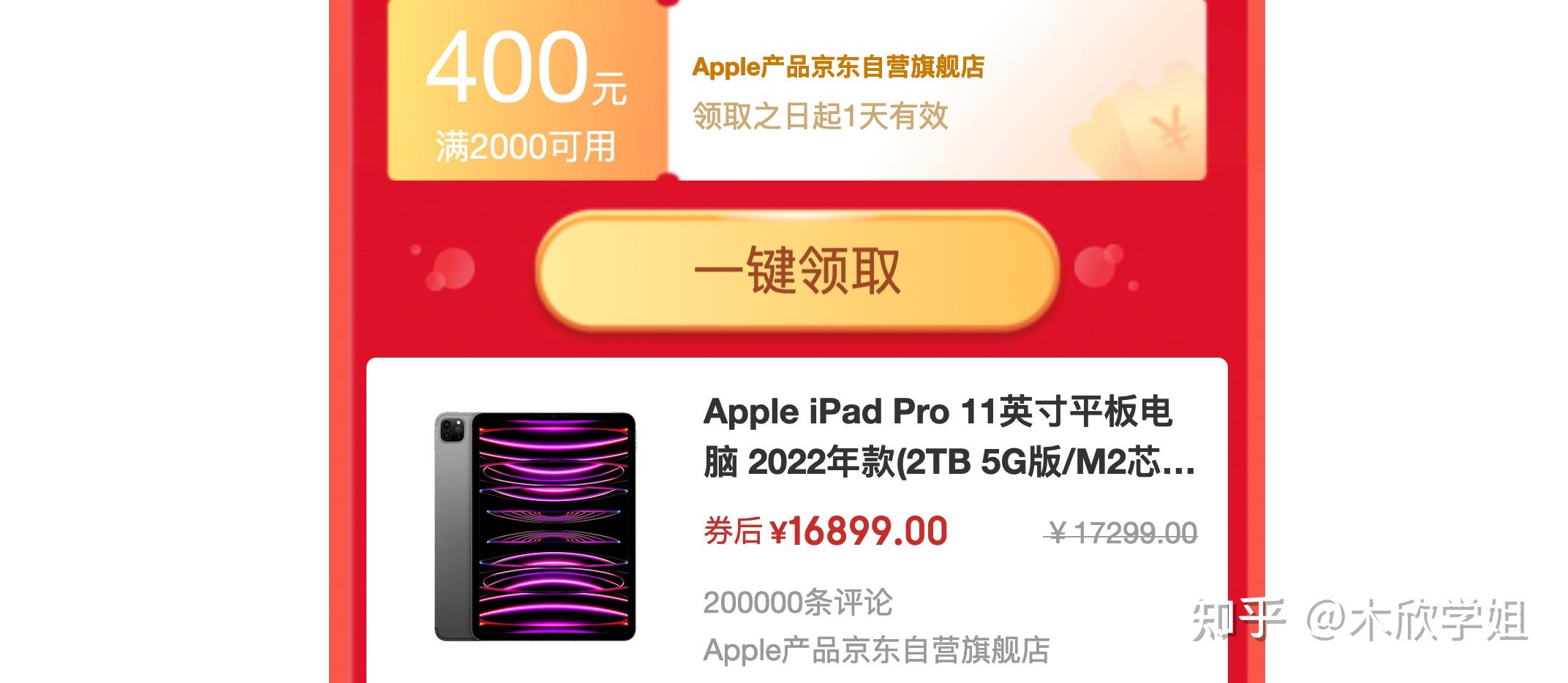 iPad Air5发售时间教育优惠配置参数价格有高刷吗哪里买？ - 知乎