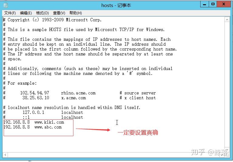 Web服务器的配置与管理