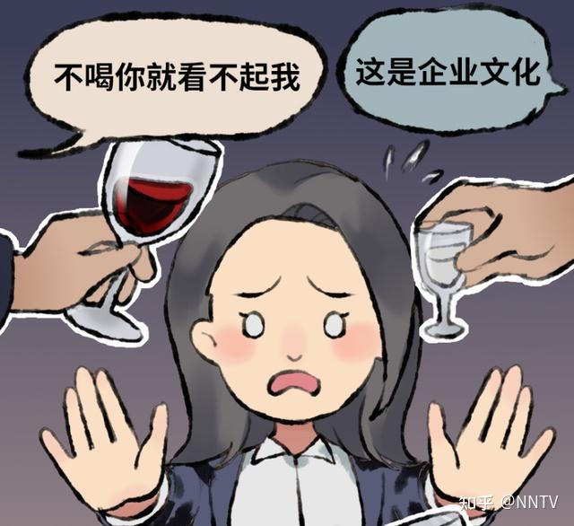 “劝酒”引发的生命健康纠纷,你知道吗? - 知乎