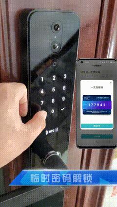 小米智能门锁Pro全测评:有眼力见儿!更安全!