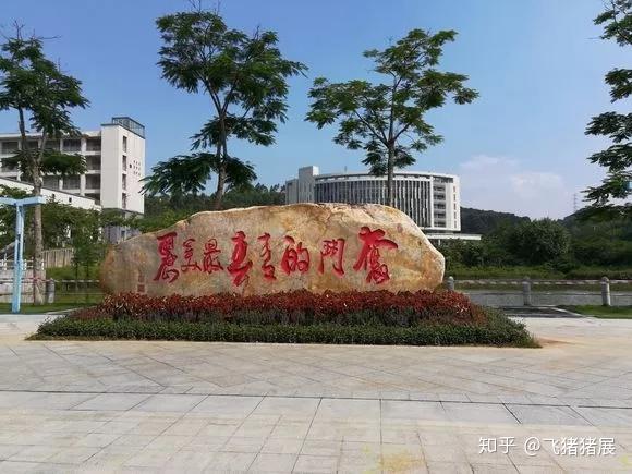 看哭广东最没存在感公办大学超级差