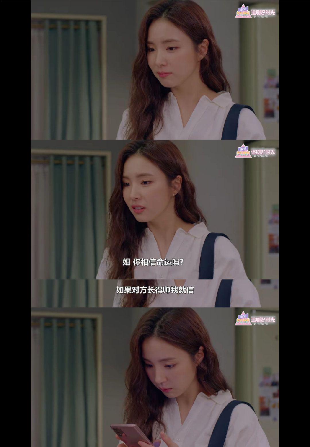 韩剧runon有哪些让你印象深刻的台词