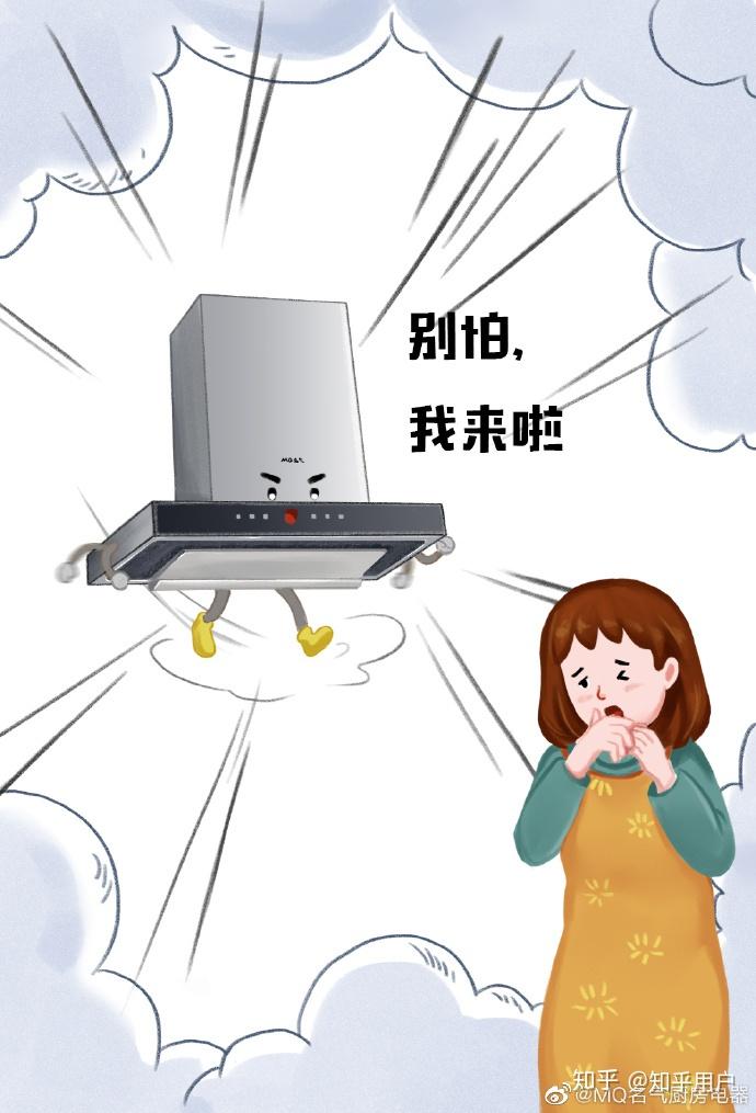 油烟机如何选欧式和侧吸哪位选手是你的菜