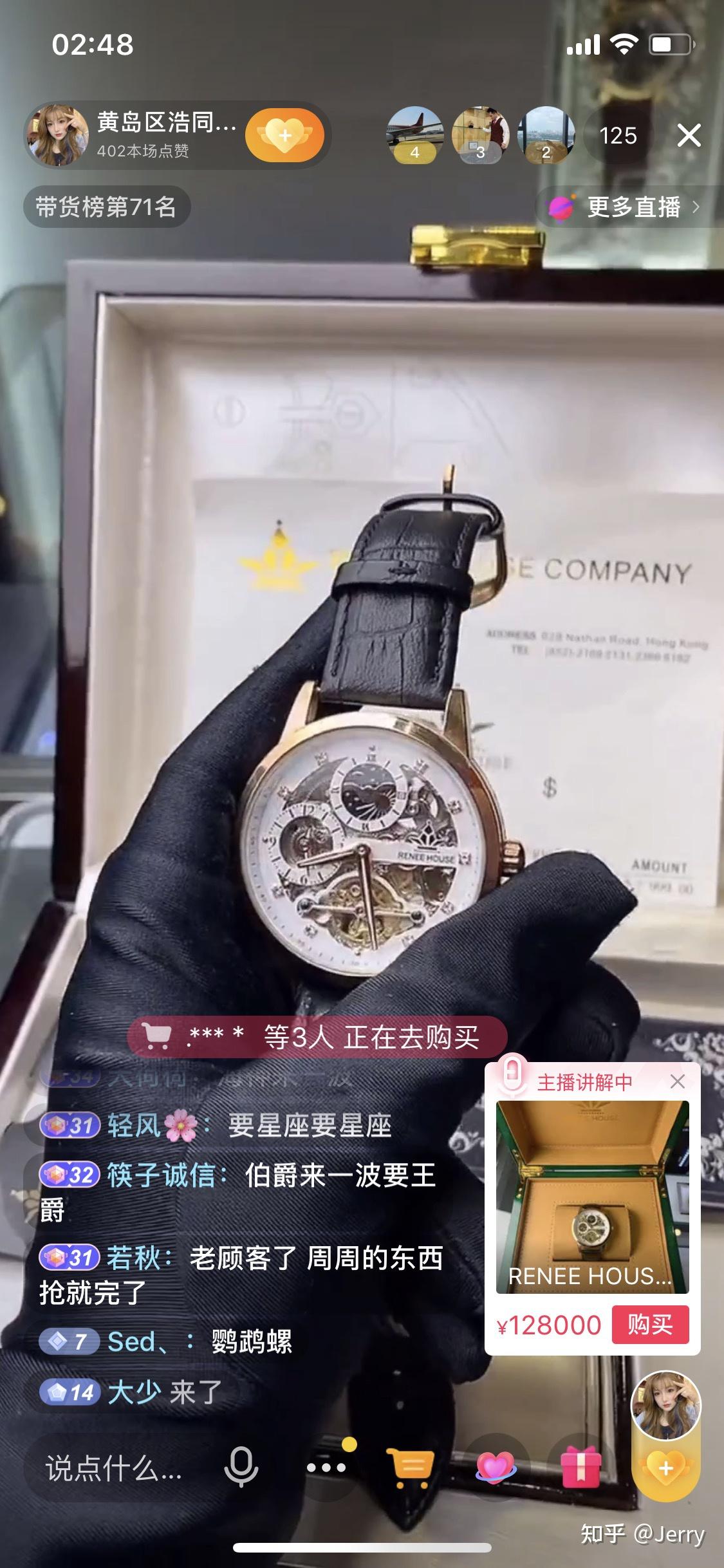 有大佬听说过reneehouse这个手表品牌吗