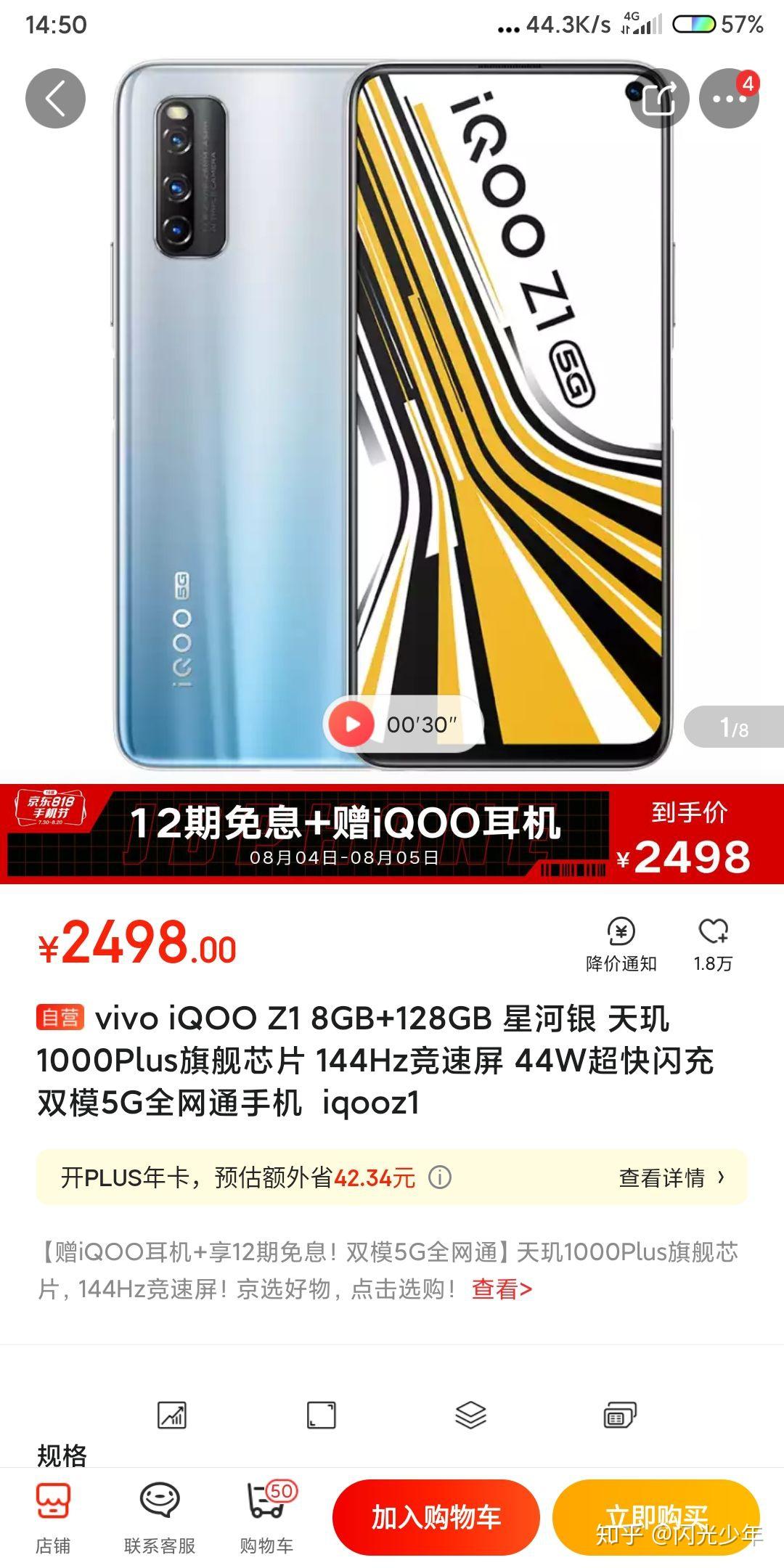 香港2000元能买什么 v2-ea7bc0f7918bc02bc406668f4af61160_r.jpg