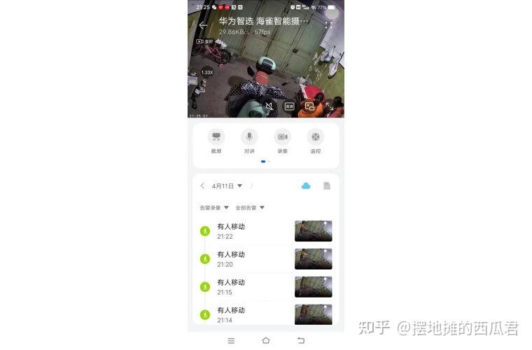 室内监控摄像头怎么选华为智选海雀监控选购推荐