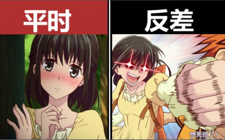 极端的反差是什么样子的? - 知乎