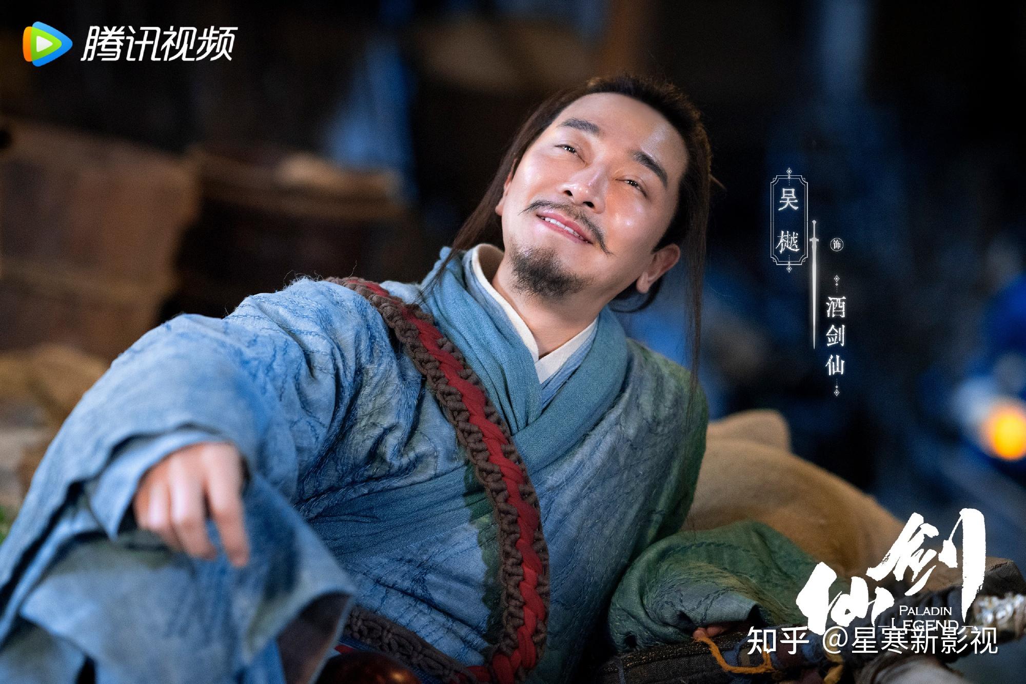 新《仙剑一》首播将至,全新阵容颜值高,剧情改动或成最大亮点! - 知乎