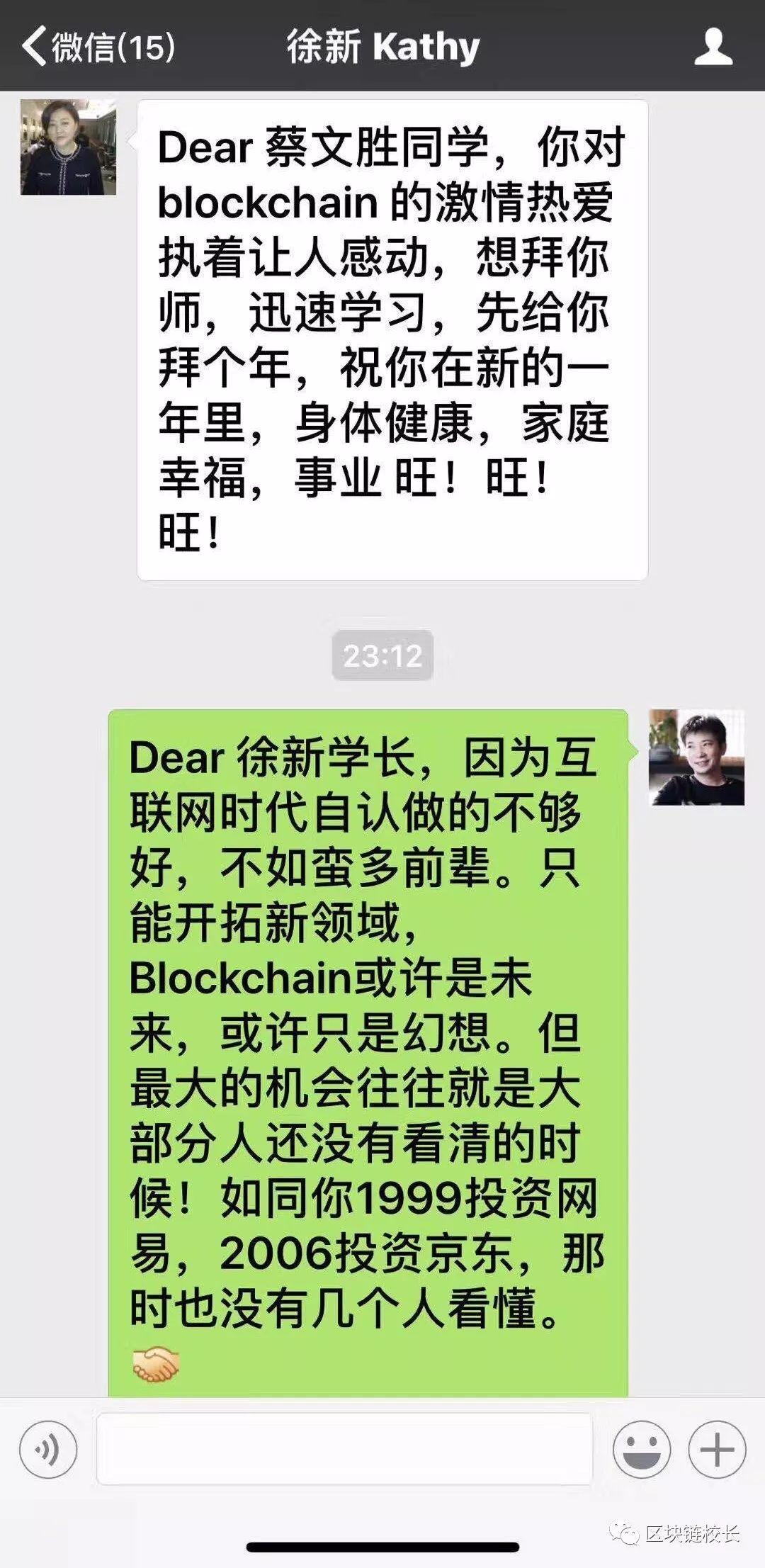 今天大佬们都在聊区块链的最大投资机会《3 点钟区块链深度分享》 - 知乎