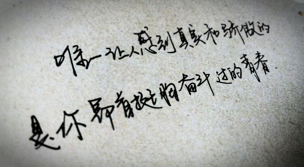 生活从来不是件有趣的事,你要学会孤独前行 - 知乎