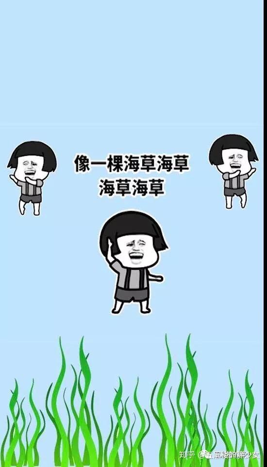 像一颗海草海草海草海草～高潮部分,孩子跟着唱:种太阳(人海呀),茫