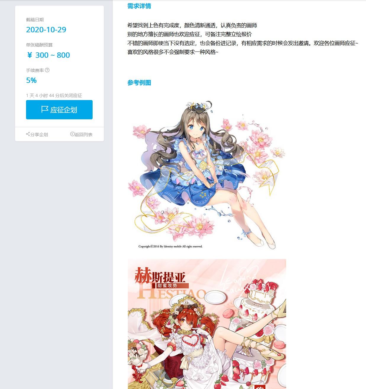 如何安排时间学习绘画 v2-ea87960b9c601d9cdd32f6dc6348ab14_r.jpg
