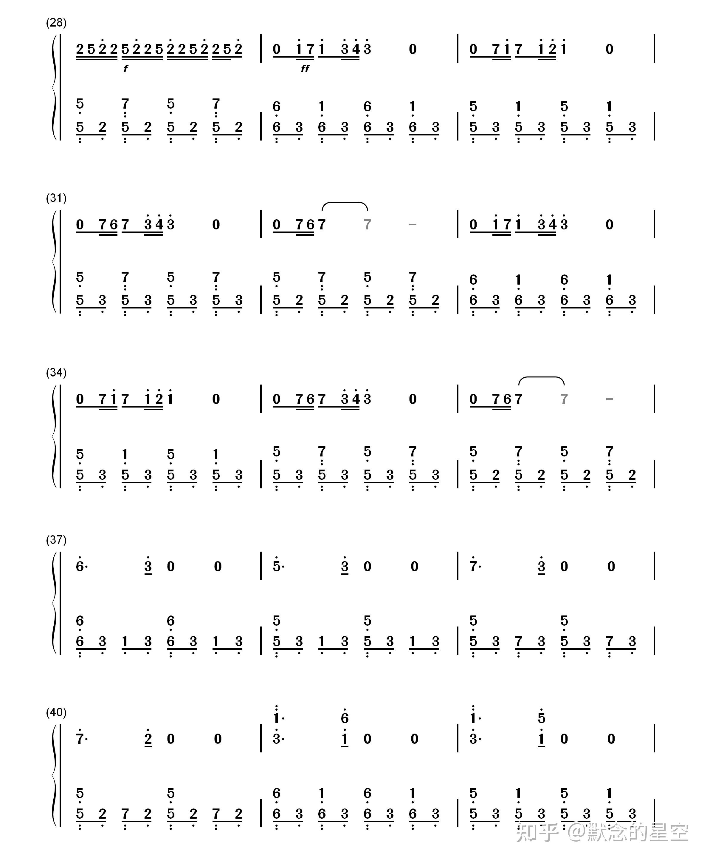 《comptine dun autre été : laprès-midi》,《天使爱美丽》主题