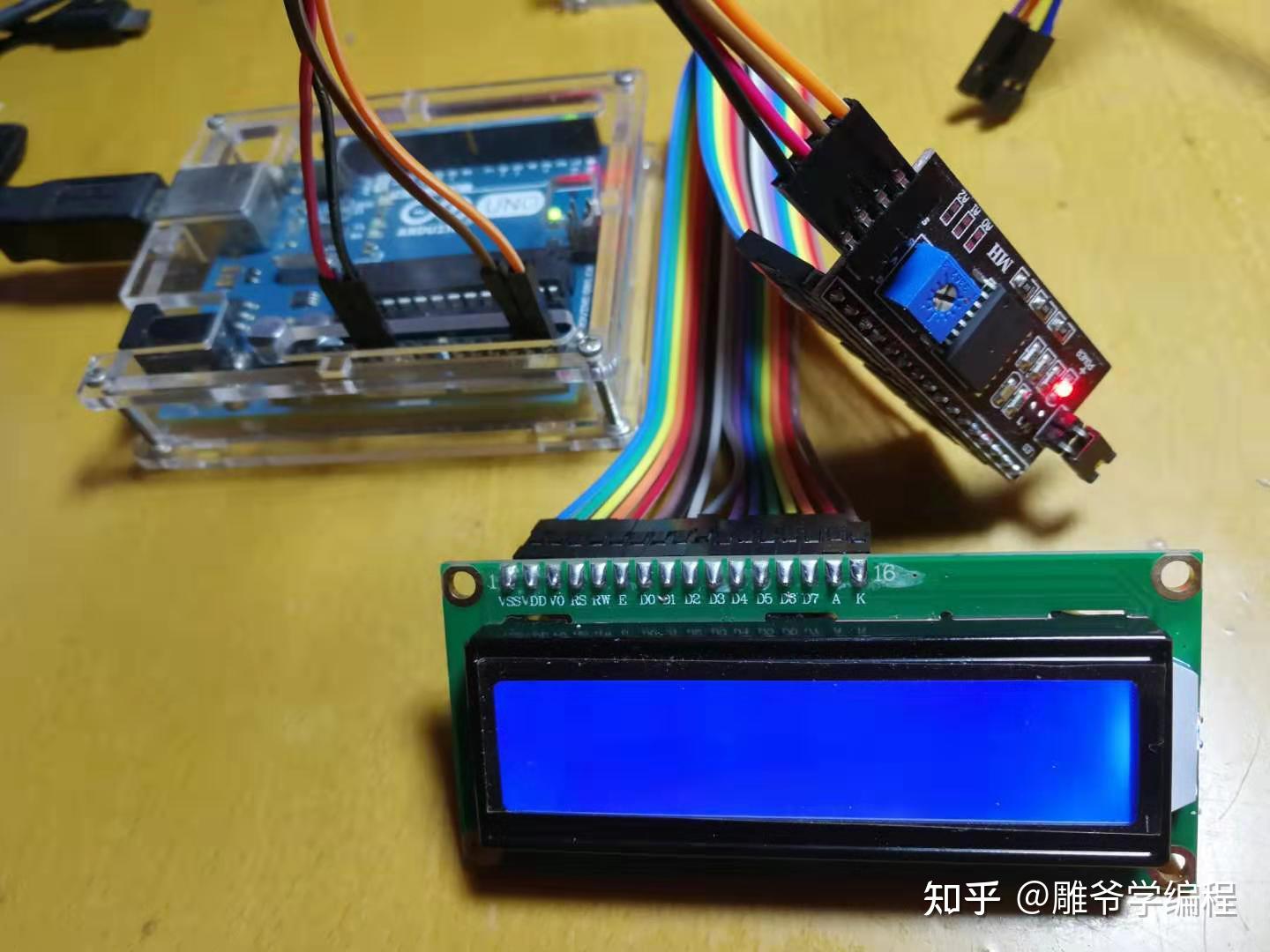  arduino 107 pcf8574 