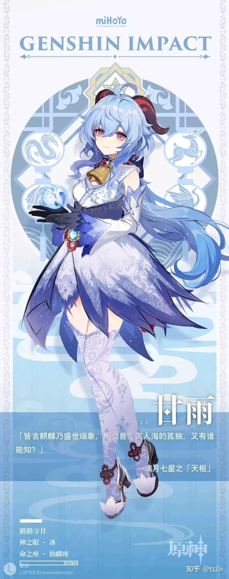 如何评价崩坏星穹铁道新角色阮梅服装设计在社区引起的争议? - 知乎