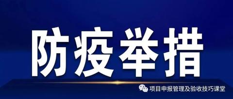 图标