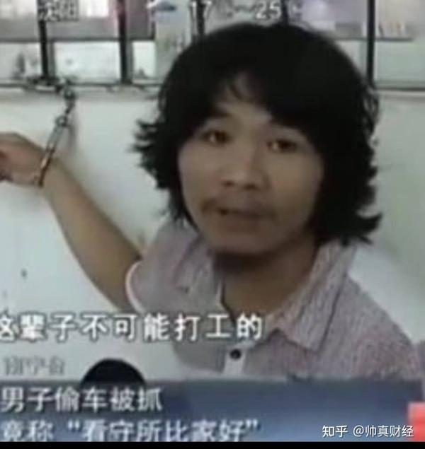 这辈子都不可能打工的周某人，出狱一年后开上劳斯莱斯？ - 知乎