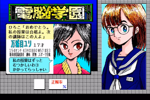 gainax游戏补完计划