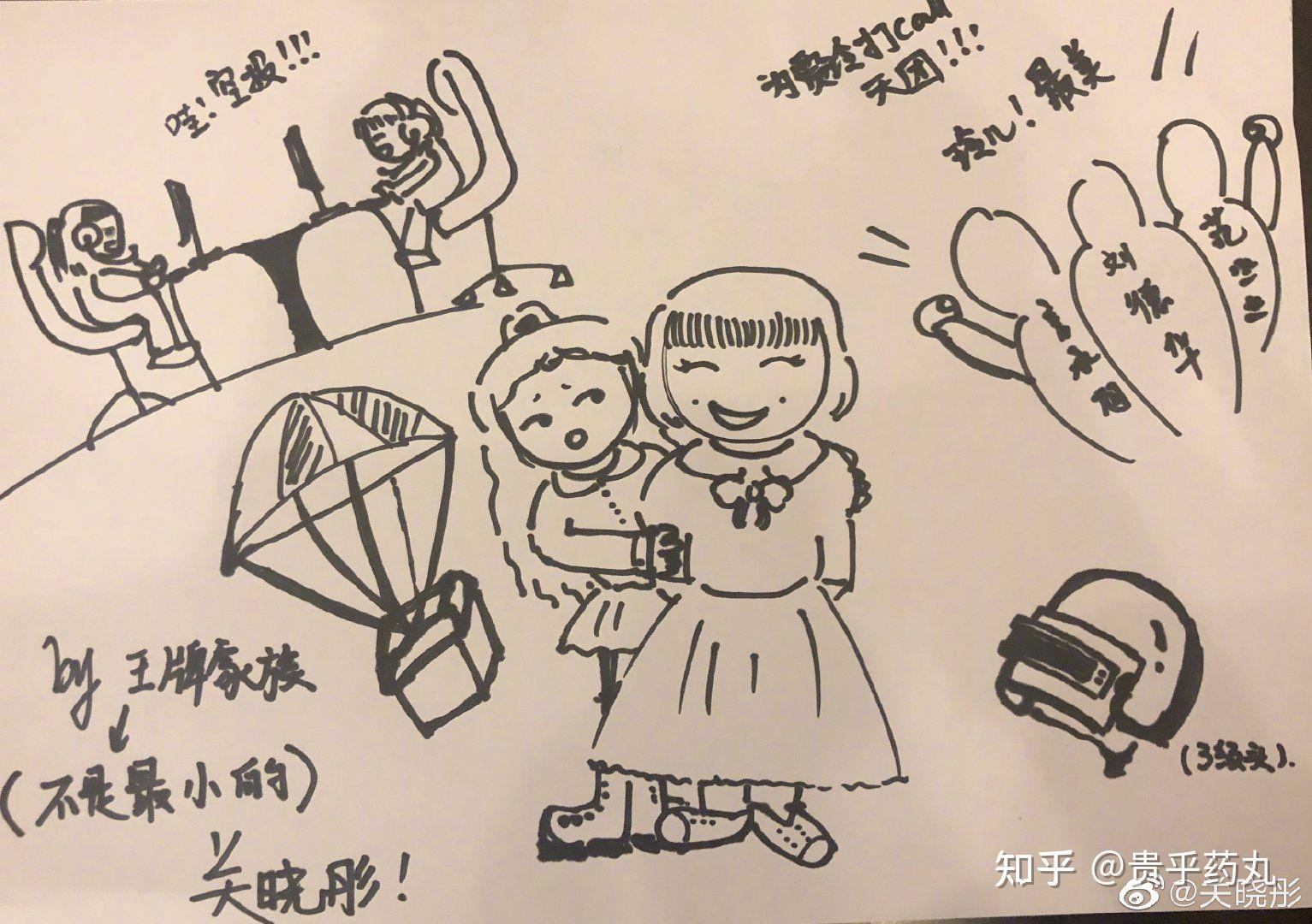 如何评价王牌对王牌第六季第二期