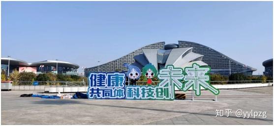 马雷养巢俱乐部相约武汉健博会唱响女性健康美新时代