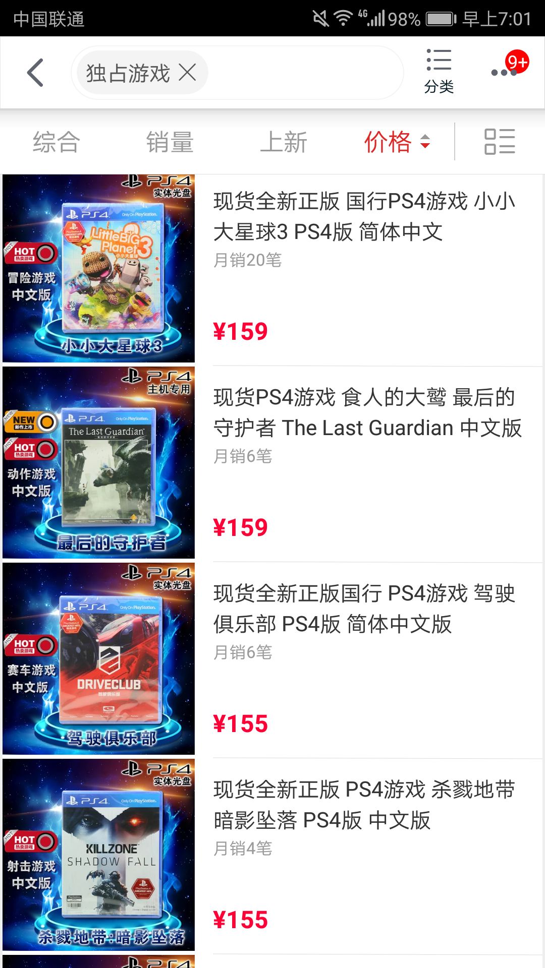 v2-ea95bdb7365d90654b323c0baba2d7a6_r.jpg