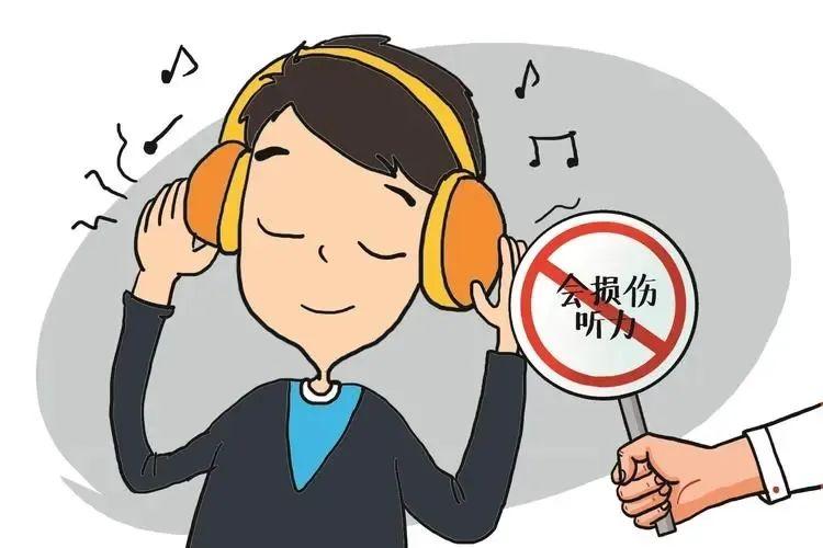 暑假高能提醒沐光带你提前解锁年轻人保护听力的健康方式