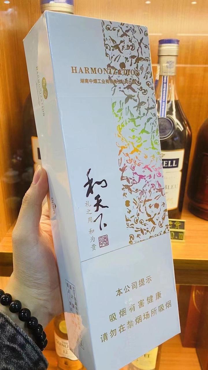 和天下香烟品种图片图片