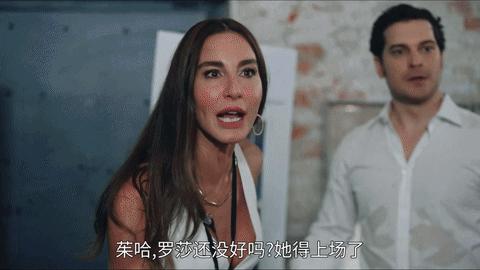 《裁缝师之家》Netflix周榜第一,年度狗血大戏!