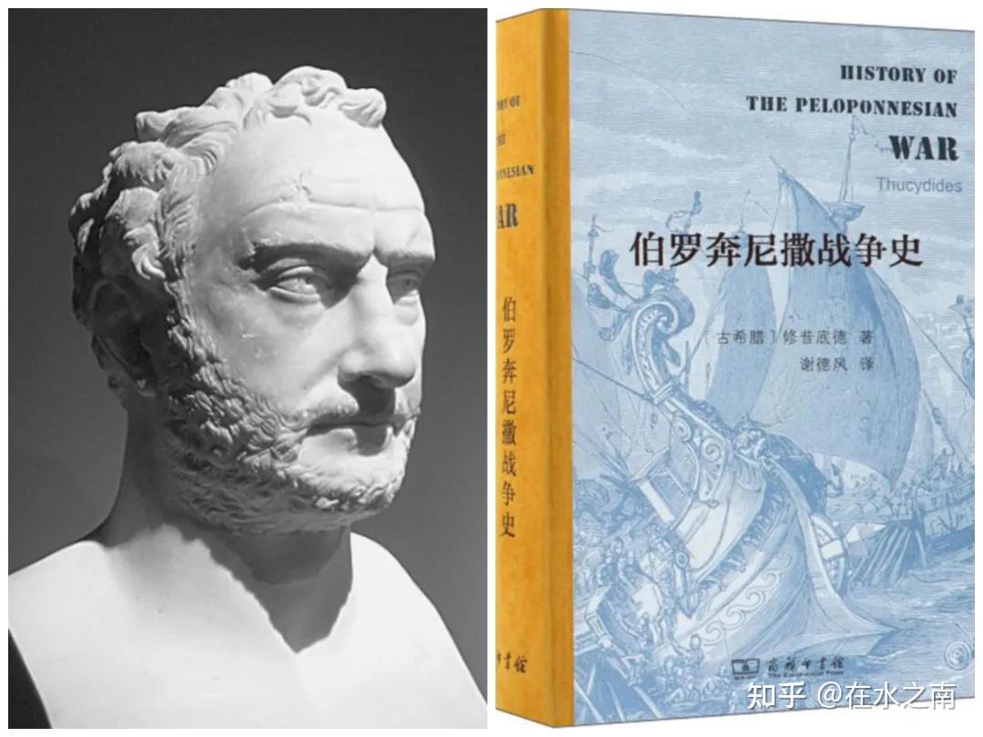 十分钟地道英语何为修昔底德陷阱