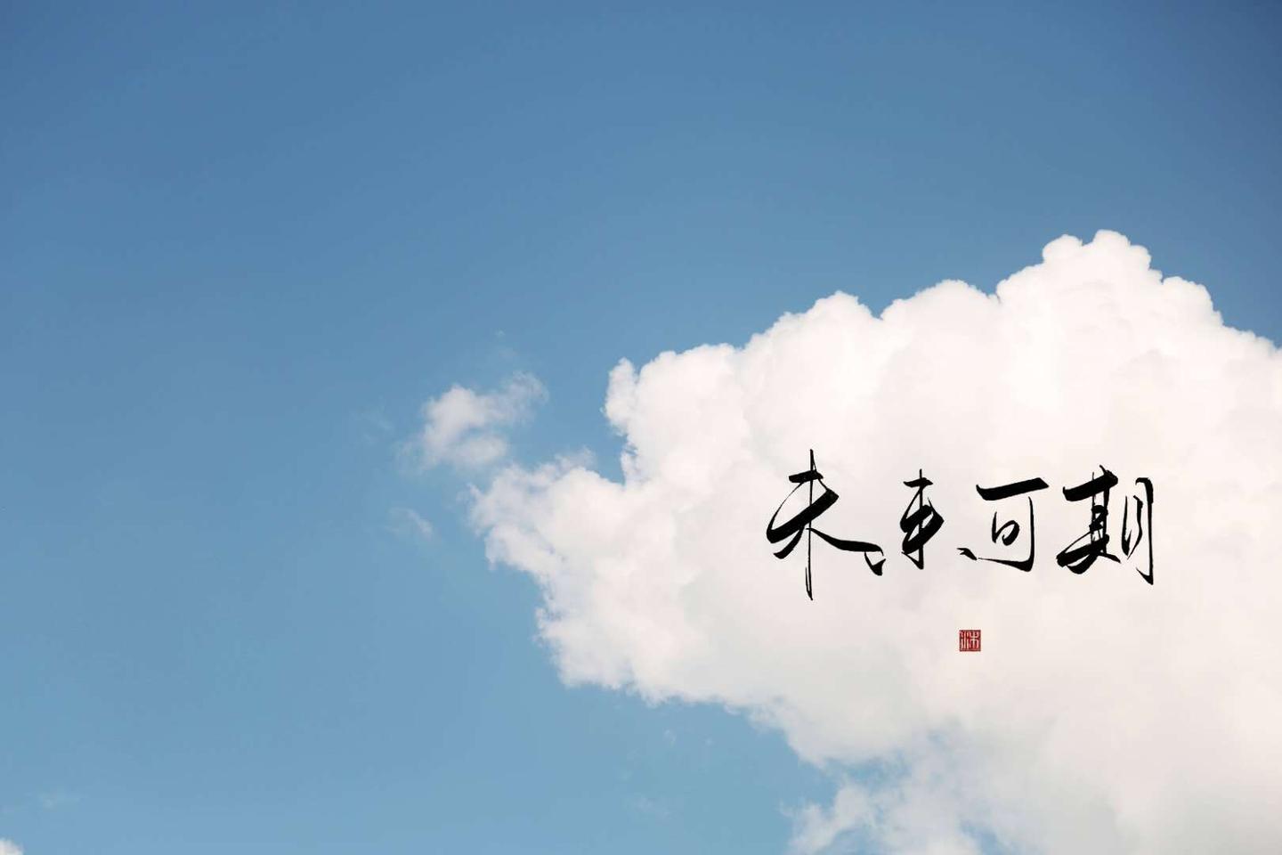 三跨考研经验分享(园林跨考统计学)